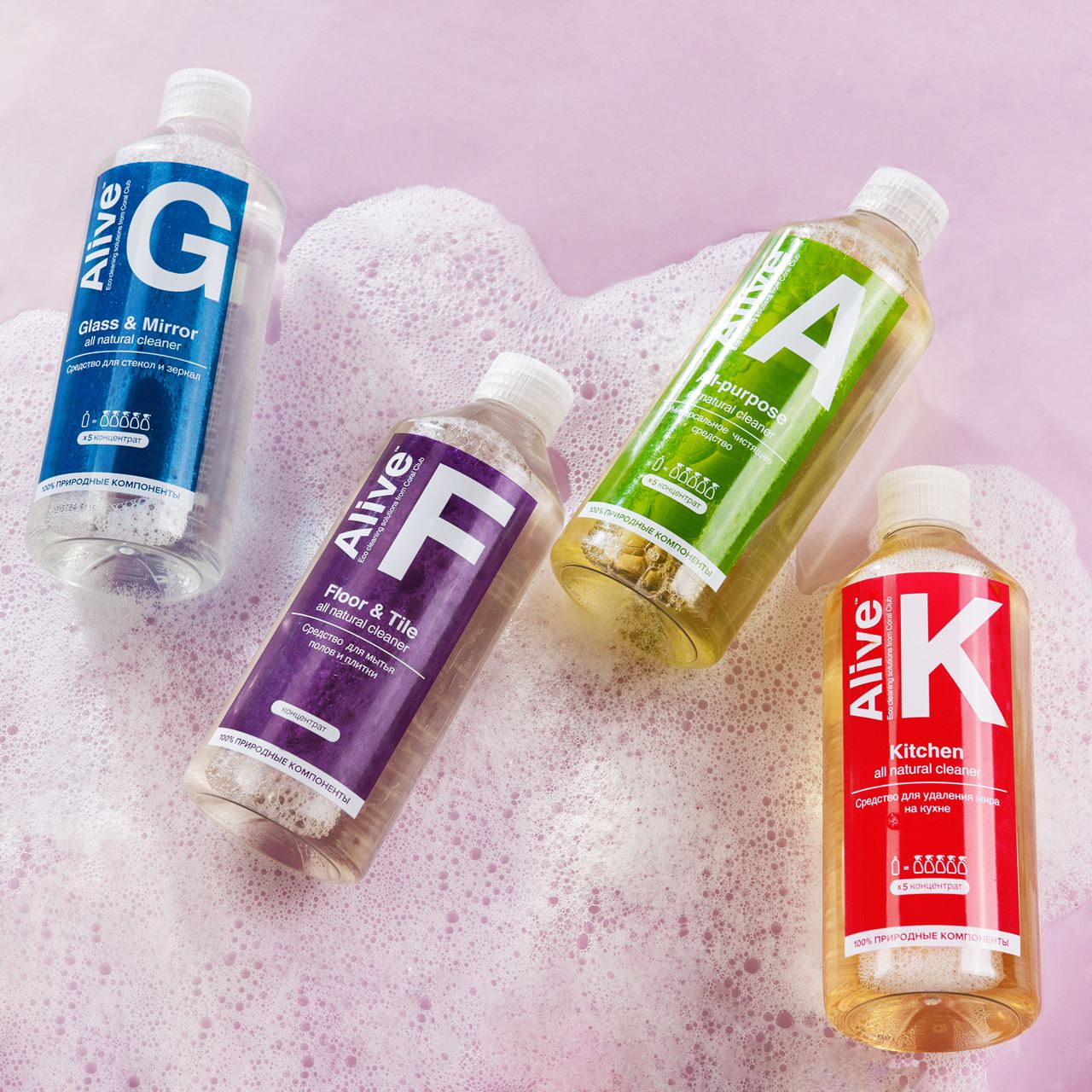 Alive Oberflächen-Reiniger Set